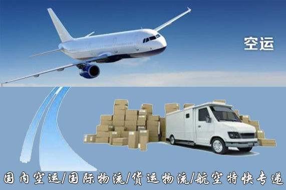 常德设备空运
