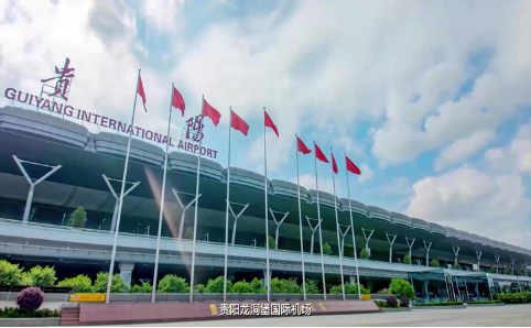 常德空运贵阳机场