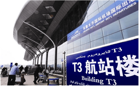 常德空运乌鲁木齐机场