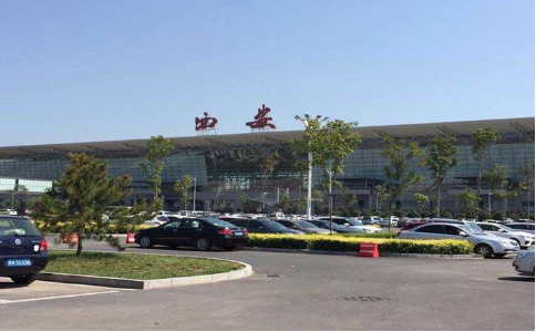 常德空运西安机场